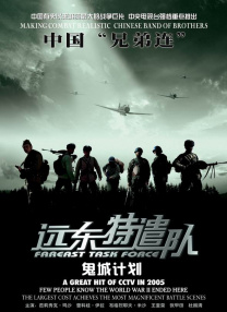无内女秘书在线观看