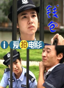 妻子的影子