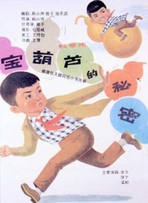 亚洲第一福利视频导航