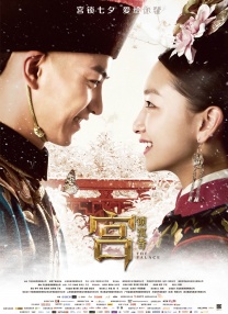 婷婷九月激情