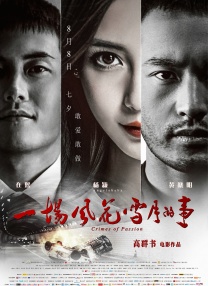 亚洲少妇一二三区