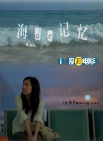 国产v片在线观看
