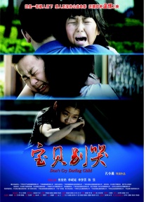 黑人插