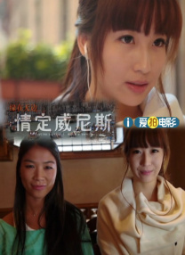 天美视频传媒mv24分钟