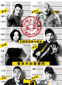 好的继母2020