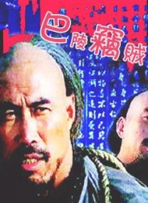 麻豆国产三级在线观看