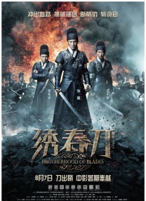 国产亚洲一区在线