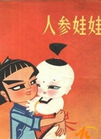 主人扒开女仆往里面灌水