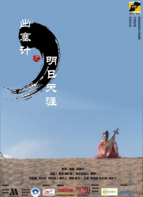 不明身份的女人