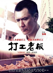 白丝女仆被强扒内裤