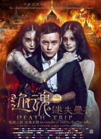 欧美视频一区二区