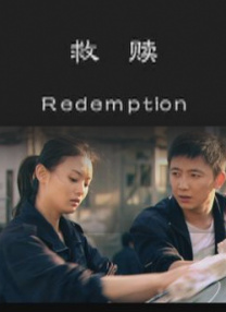 西条琉璃作品封面