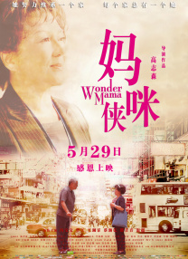 国产三区视频