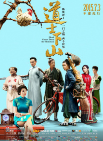 办公室的呻吟声