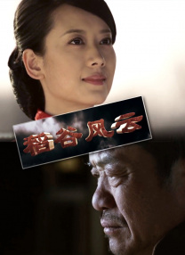 亚洲六月丁香色婷婷综合久久