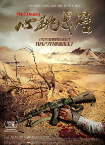亚洲一区二区三区四