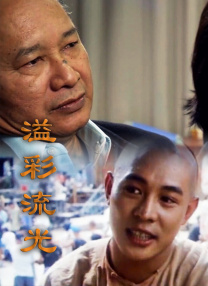 伊人情网