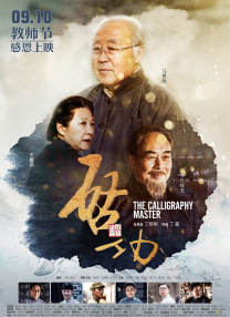 婷婷 导航