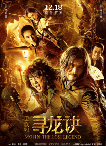 男人和女人靠逼