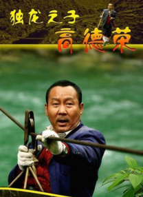 伊人思思