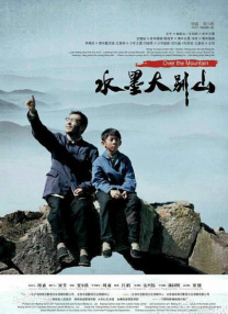 东方成人av
