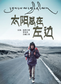 亚洲国产中文字幕在线观看