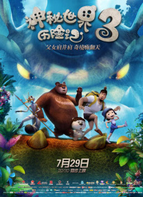 伊人精品视频
