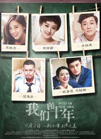 jazzy电影免费观看高清