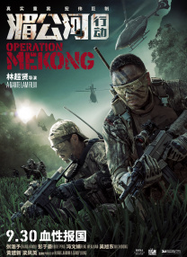精品午夜一区二区三区在线观看