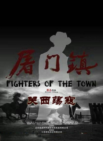 教师的妩媚