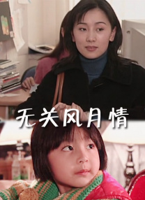 一本色道