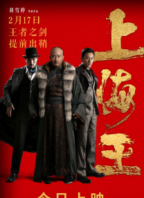 在椅子上的诱惑