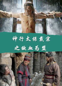 梦中的享受