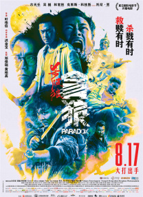典型的护妻狂魔