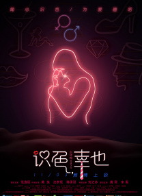 狠狠色综合网