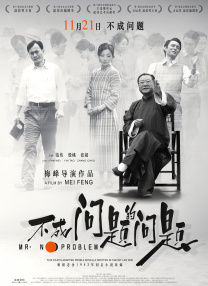 2025动画片排行榜前十名