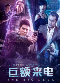《艳女伦交》未删减版在线观看