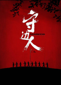 亚洲片在线