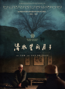 俄罗斯五级片