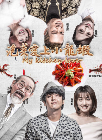 性感的声音