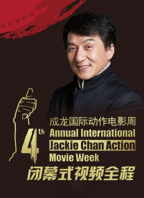 电影免费全集在线观