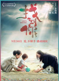 禁忌的事
