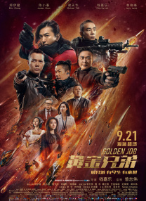 利娴庄小说