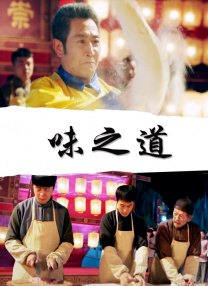 色天天做天天爱