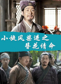 午夜国产小视频