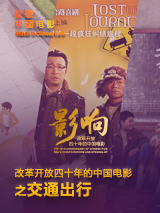2021国内精品久久久久影院