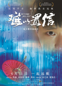 成人午夜电影观看