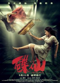 亚洲黄色片在线观看