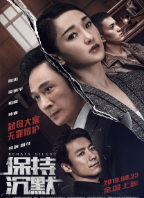 火辣的女儿