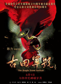 蜡笔小新第十一季免费观看中文版